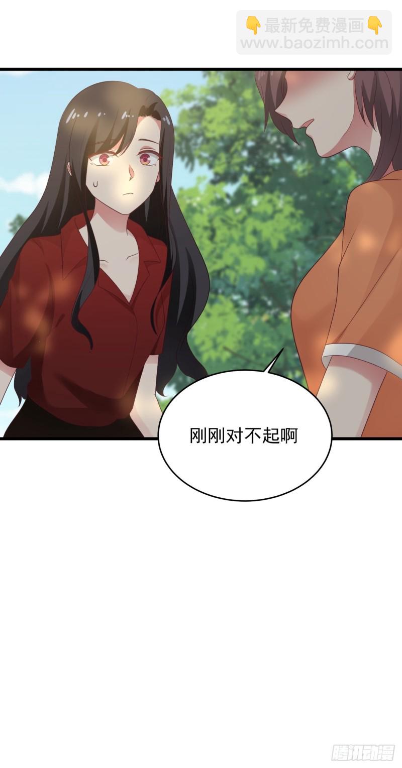 第52章  我和你没关系-第53话