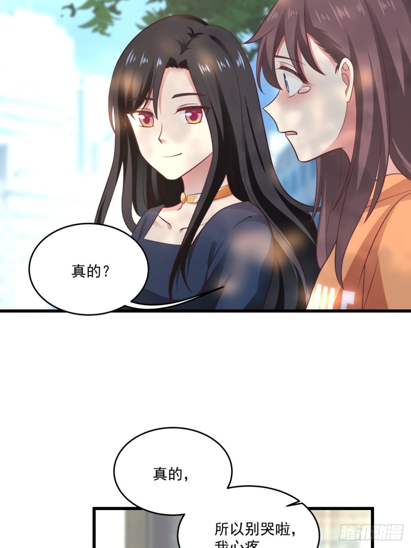 第54章 亏我把你当朋友！-第55话