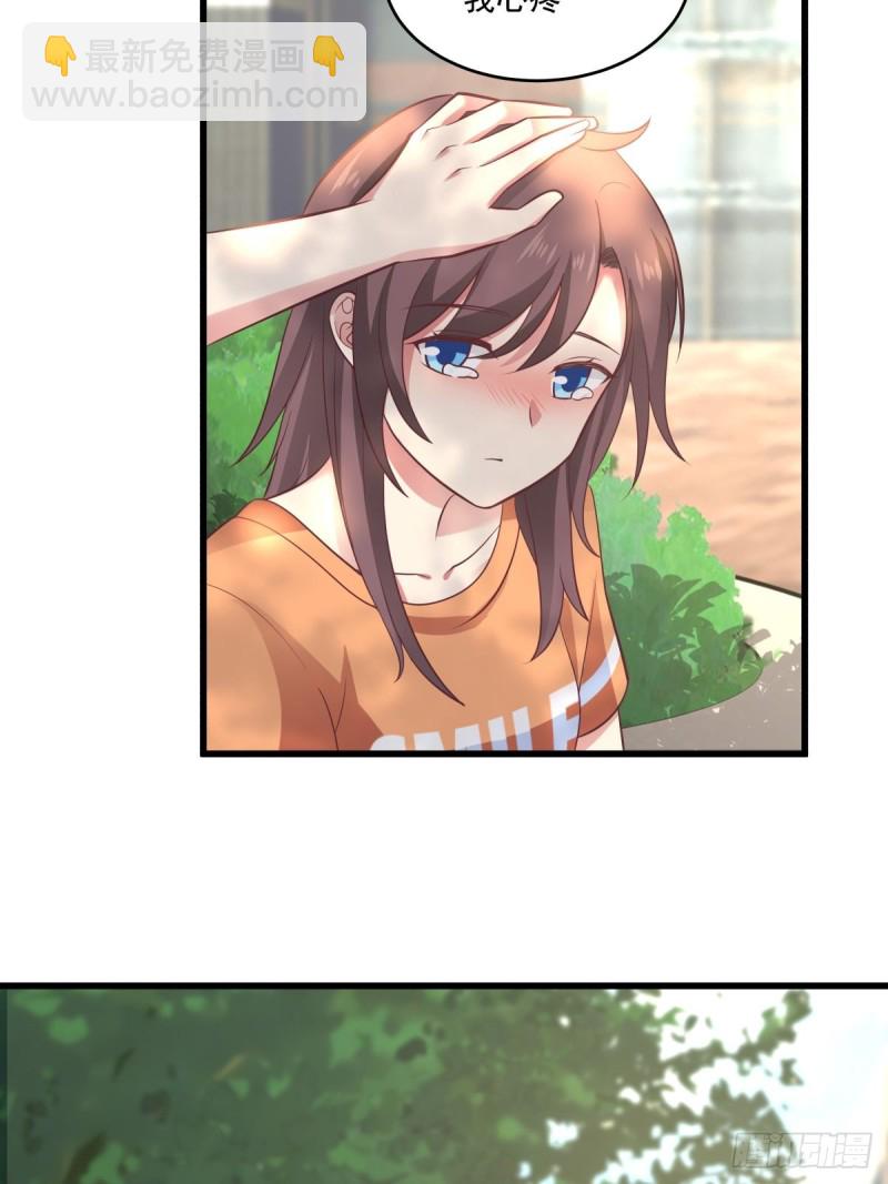 第54章 亏我把你当朋友！-第55话