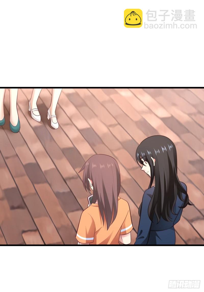 第54章 亏我把你当朋友！-第55话