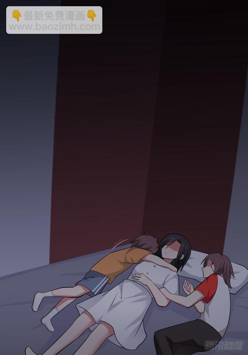 第56章 平和的日子-第57话