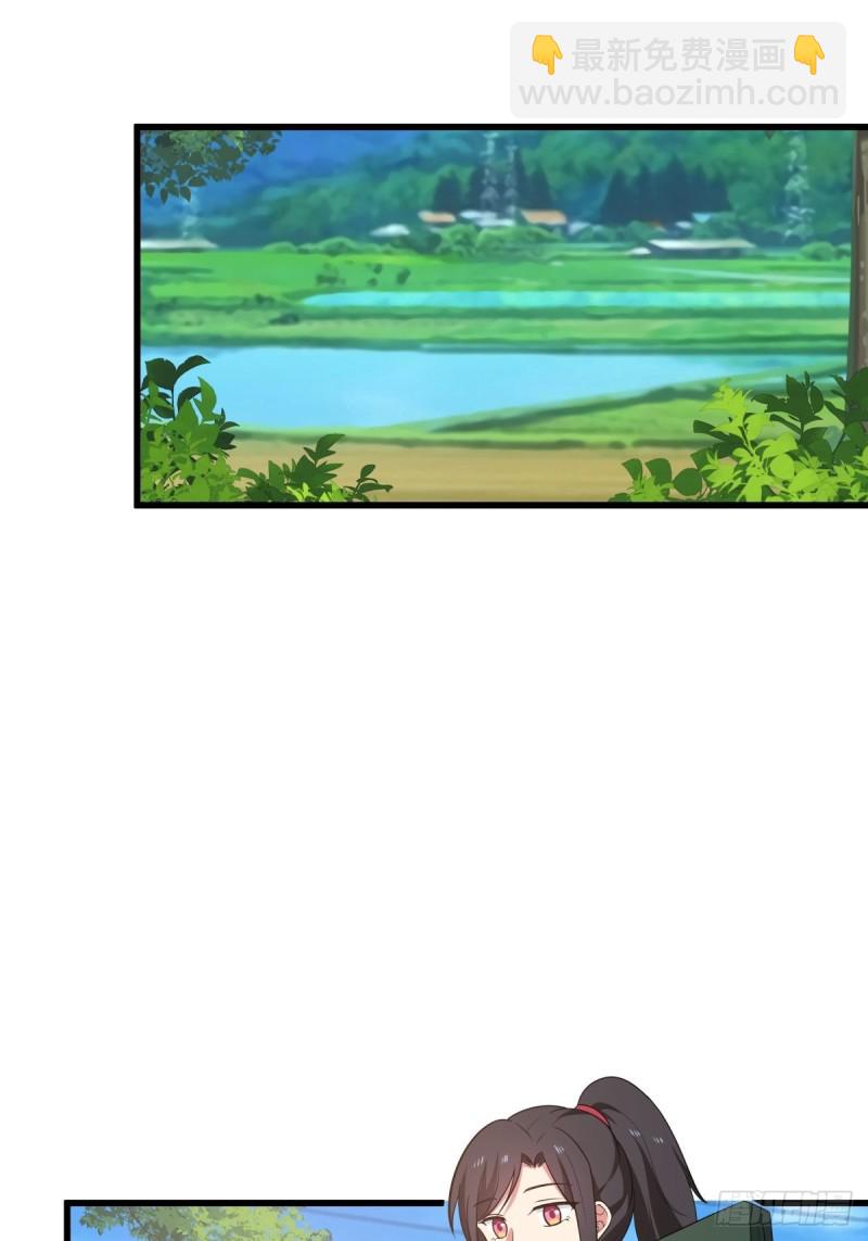 第56章 平和的日子-第57话