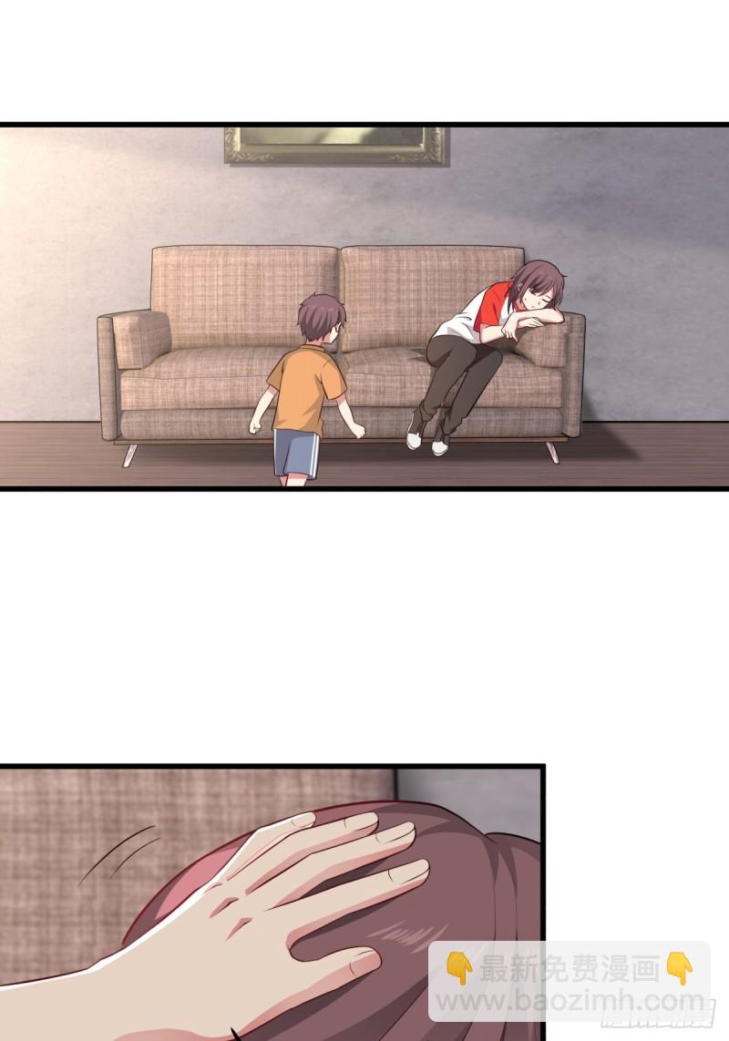 第56章 平和的日子-第57话