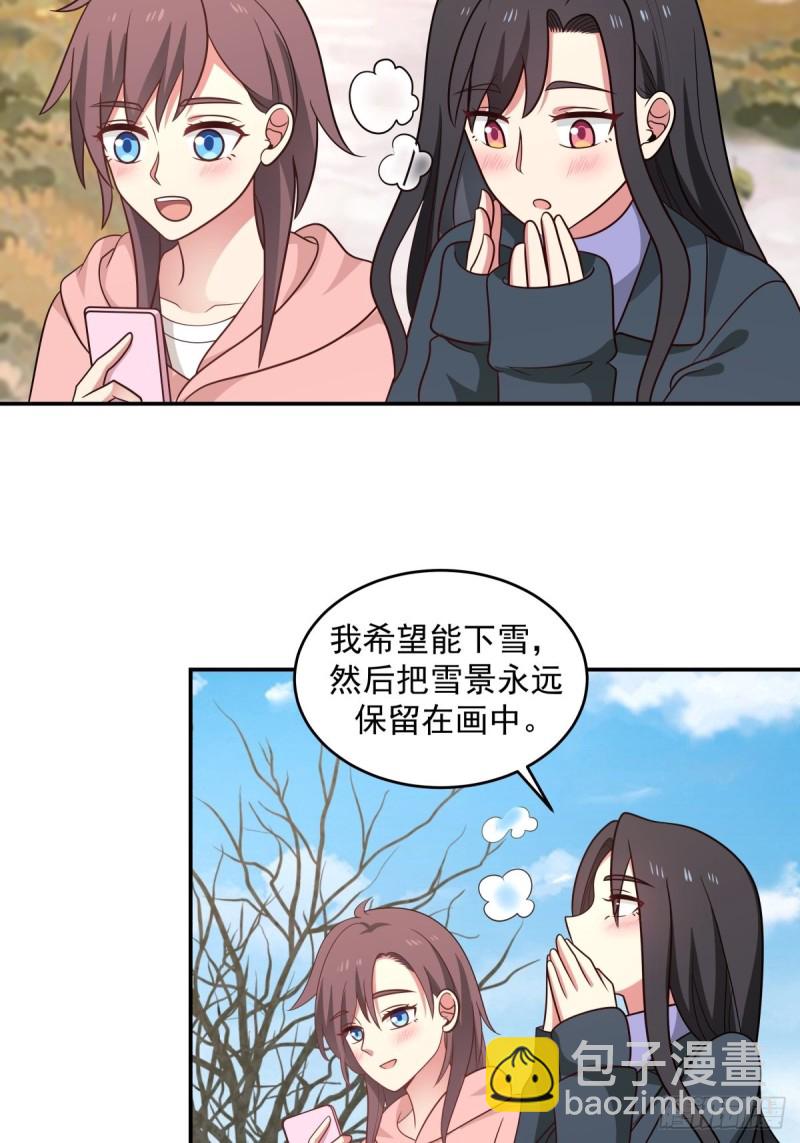 第58章 我们办个画展吧-第59话