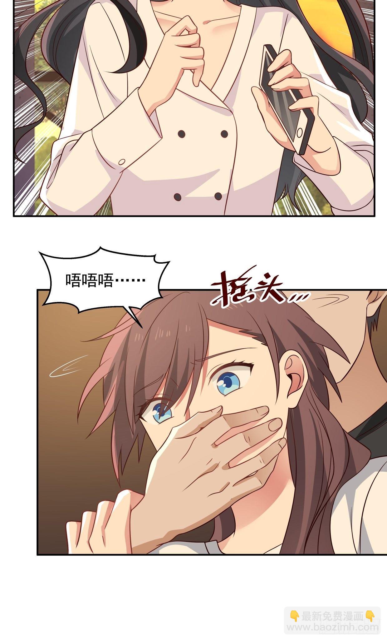 第6话 我怕来不及-第7话