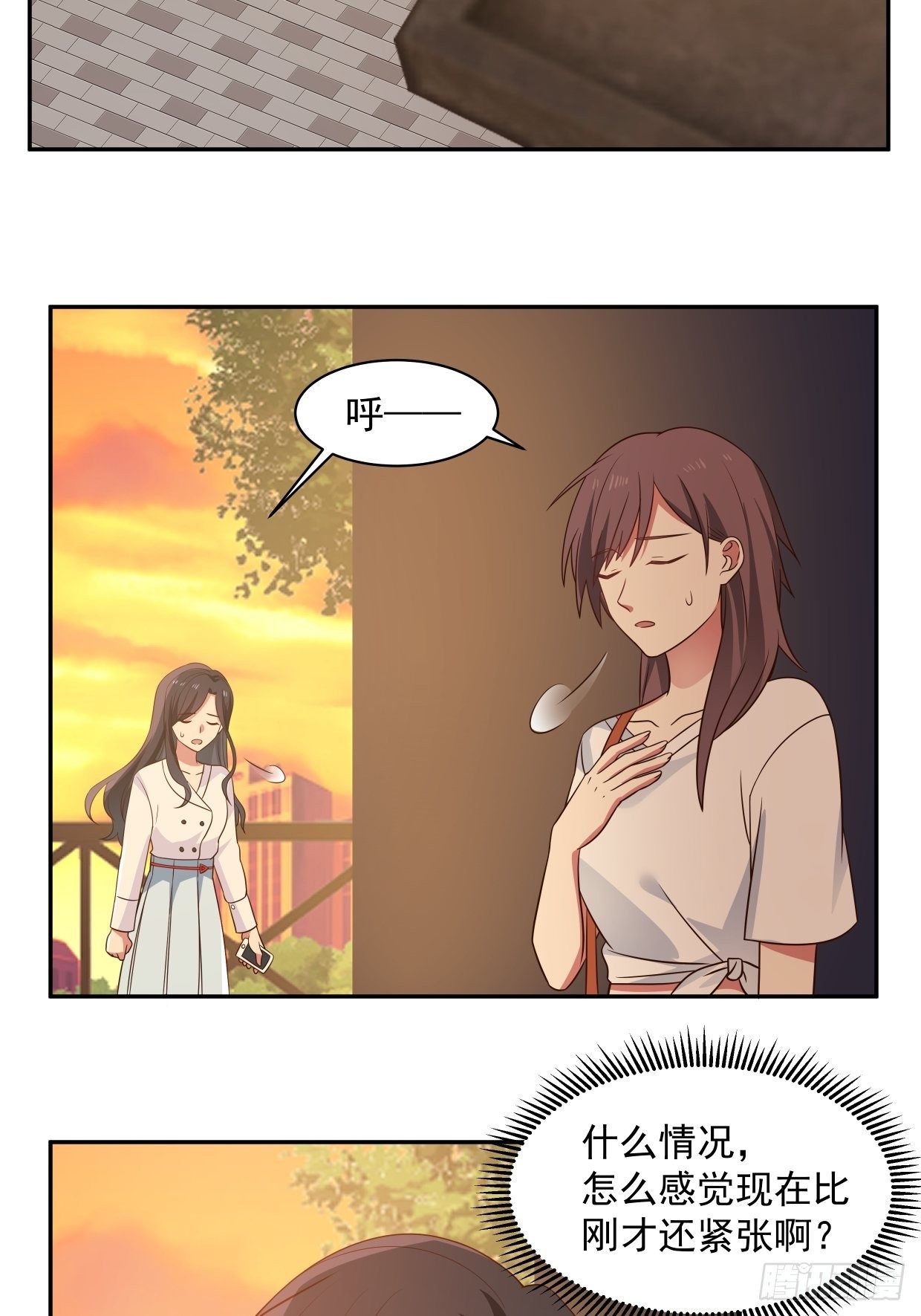 第6话 我怕来不及-第7话