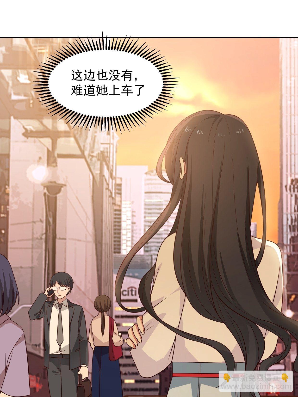 第6话 我怕来不及-第7话