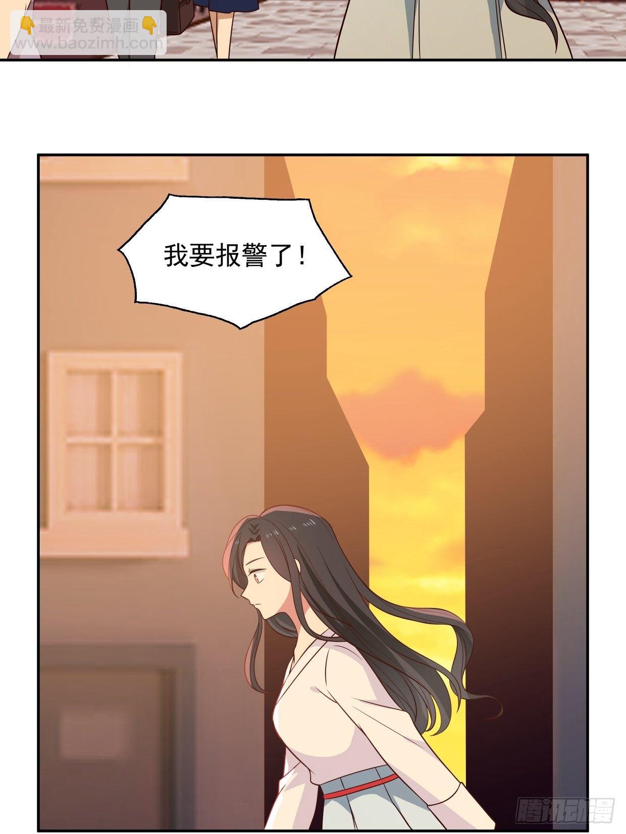 第6话 我怕来不及-第7话