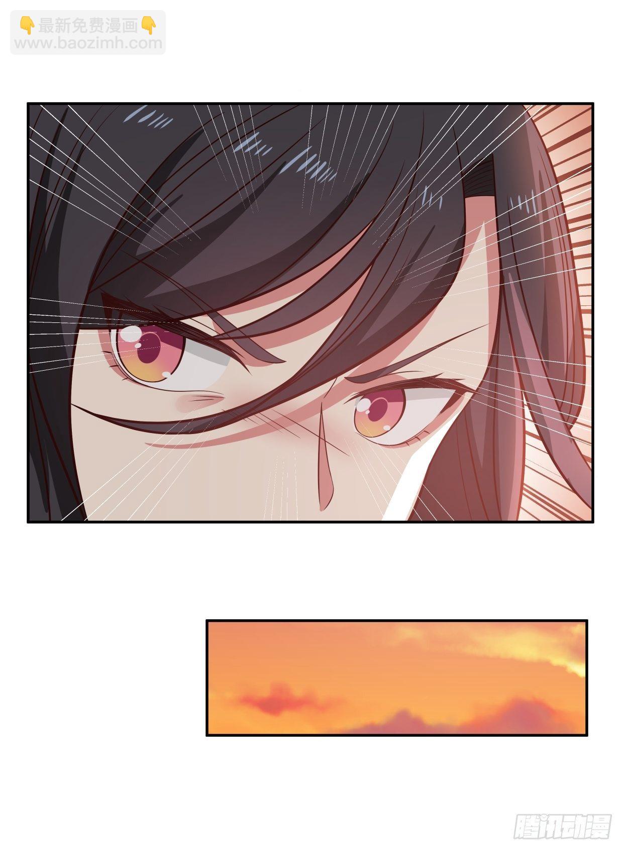 第6话 我怕来不及-第7话