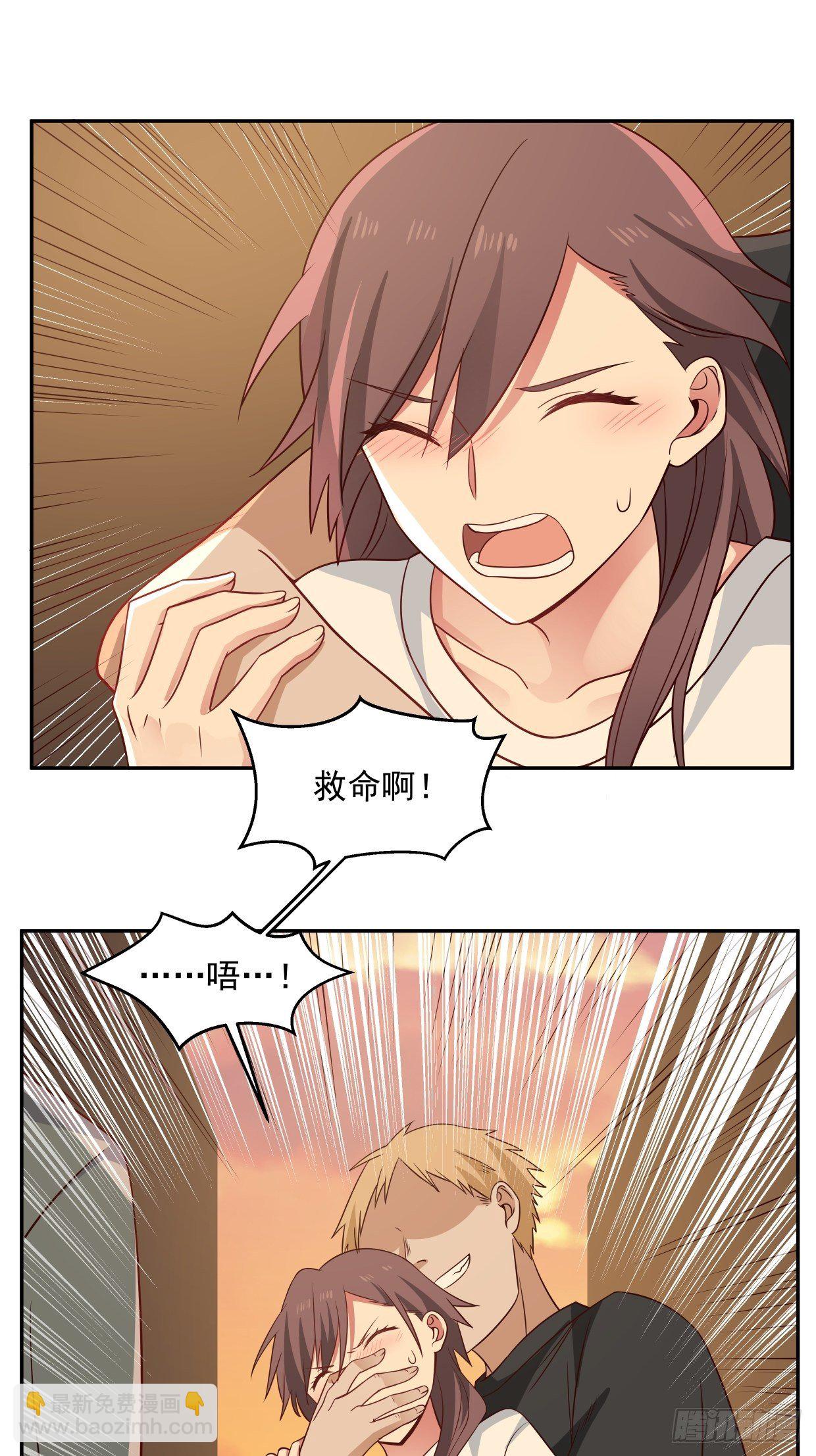 第6话 我怕来不及-第7话