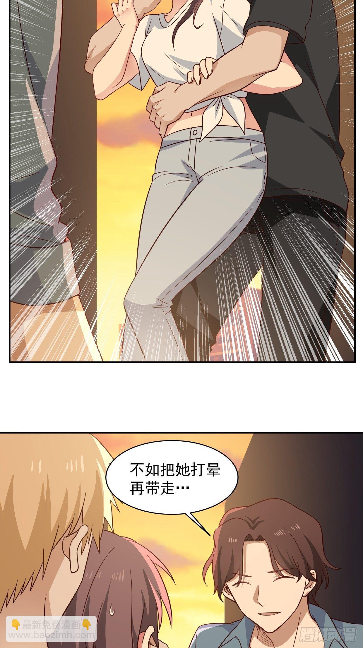 第6话 我怕来不及-第7话