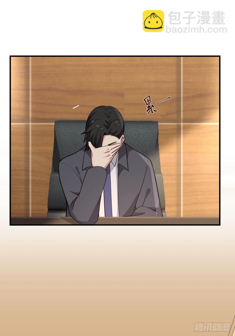 第60章 我永远爱你-第61话