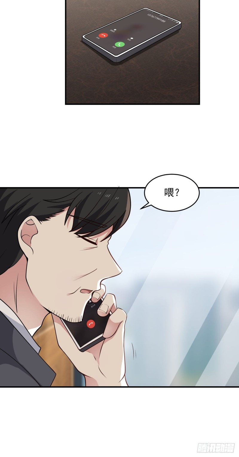 第60章 我永远爱你-第61话