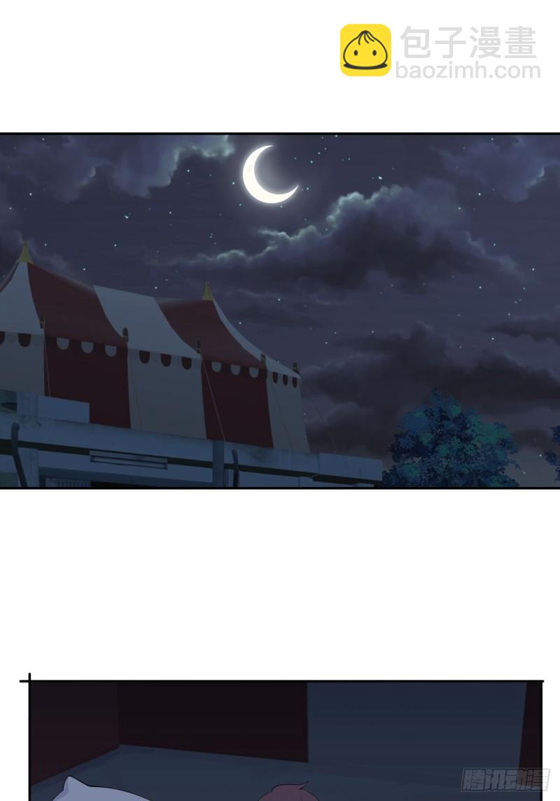 第60章 我永远爱你-第61话