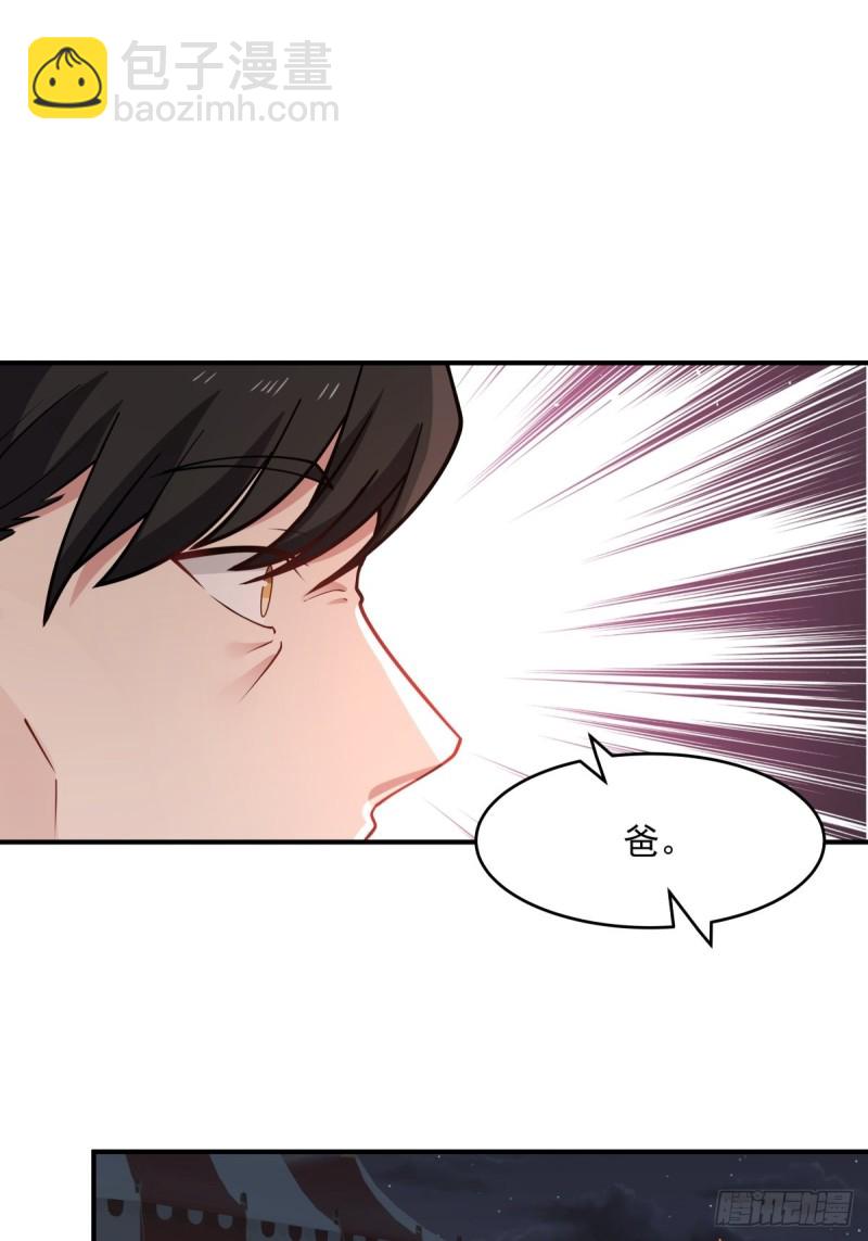 第60章 我永远爱你-第61话