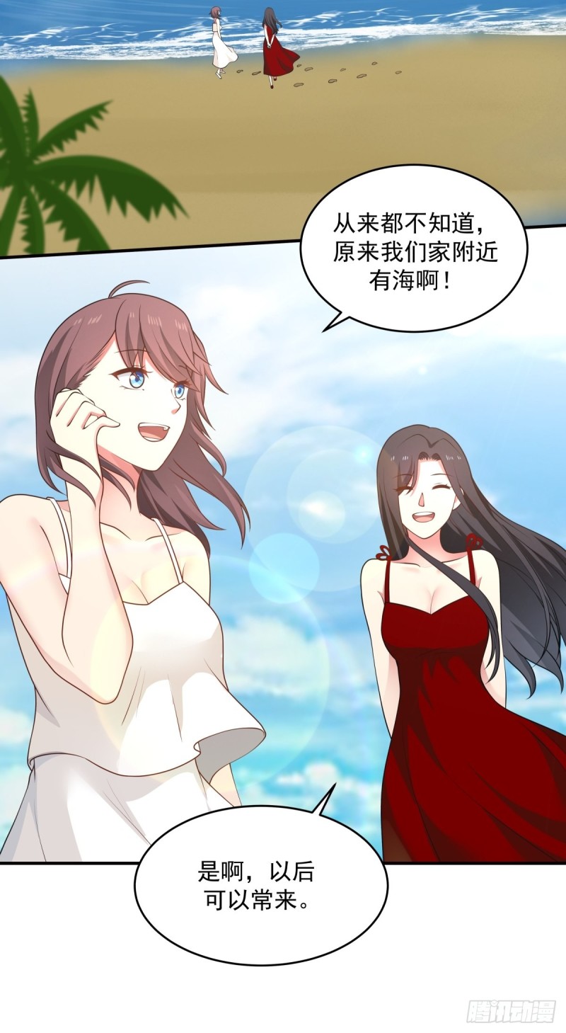 第60章 我永远爱你-第61话