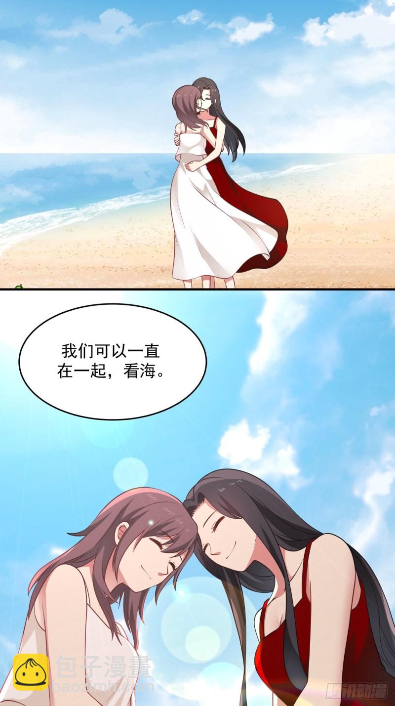 第60章 我永远爱你-第61话