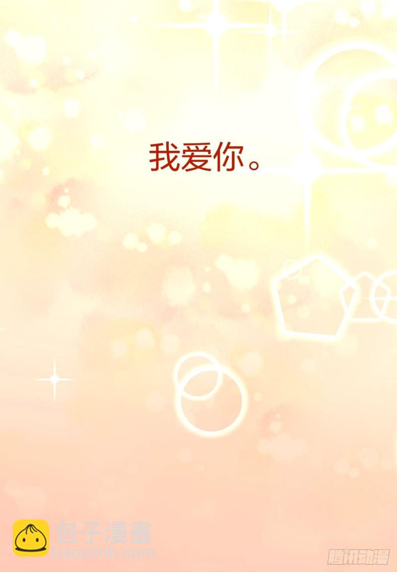 第60章 我永远爱你-第61话