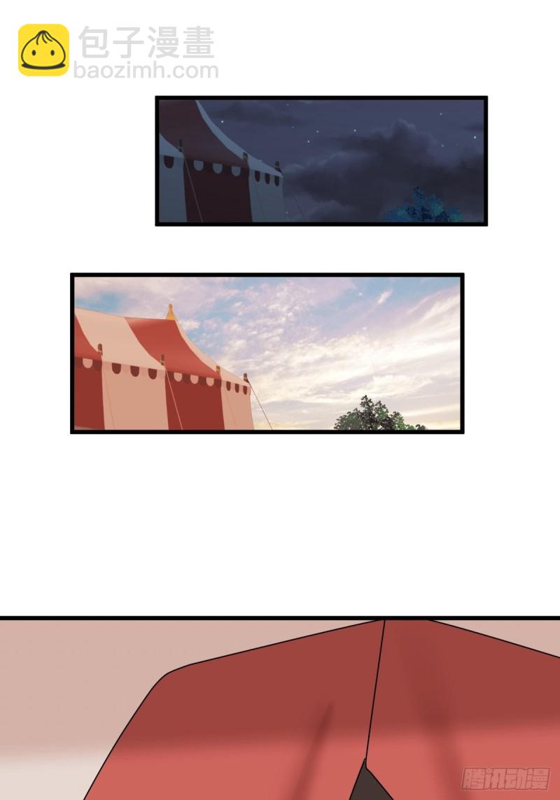 第60章 我永远爱你-第61话