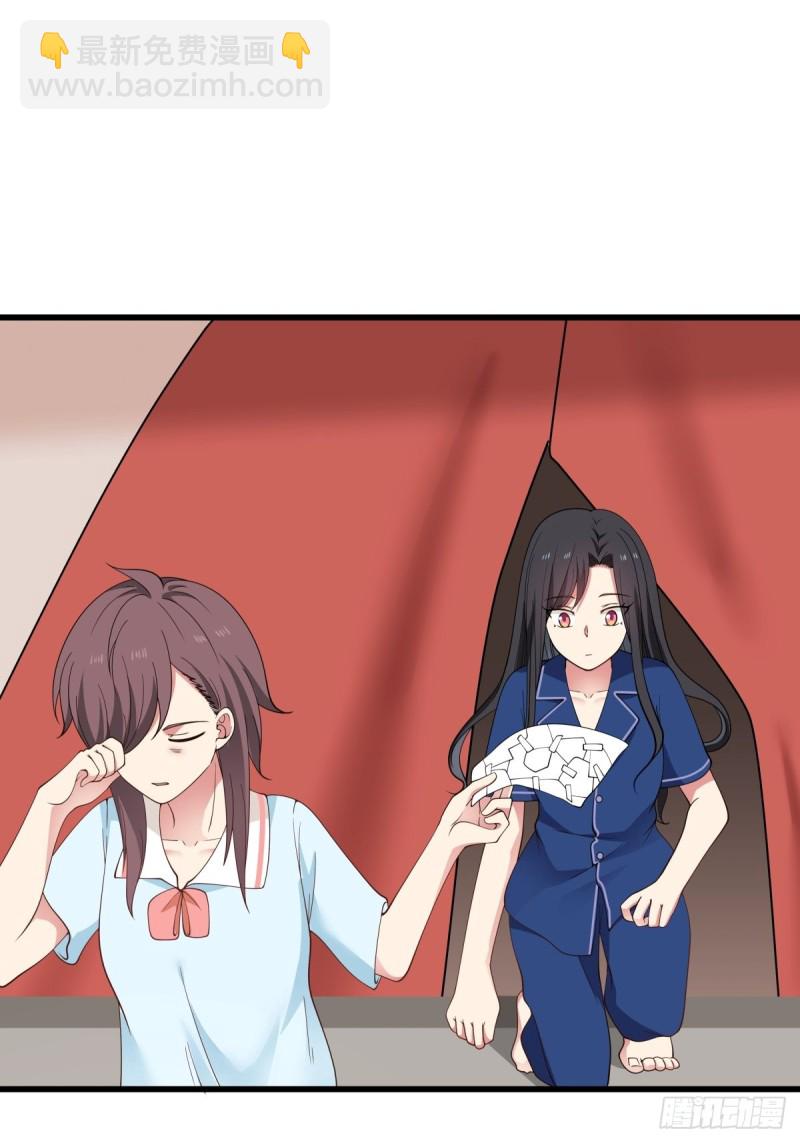 第60章 我永远爱你-第61话