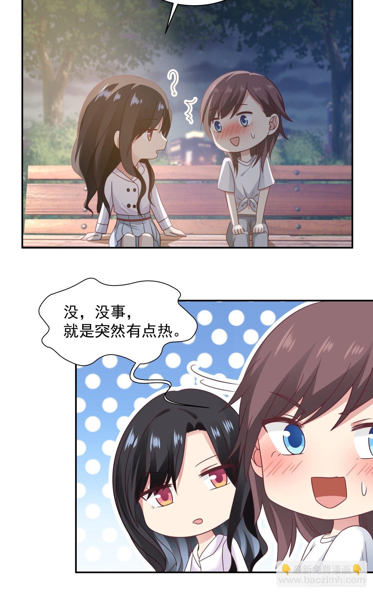 第8话 误会解除-第9话