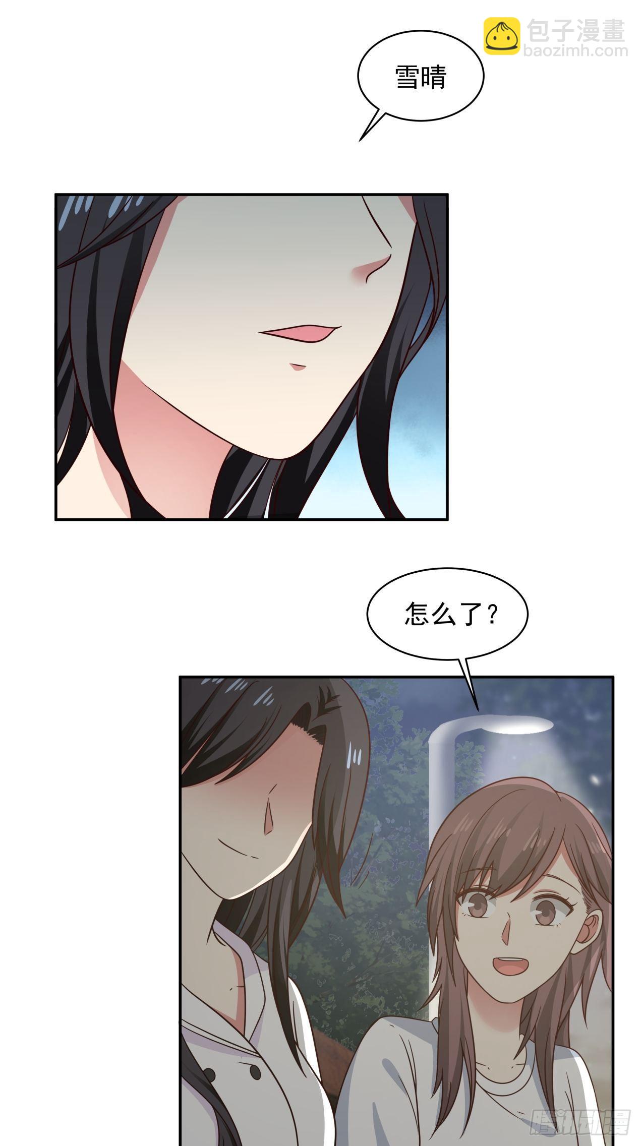 第8话 误会解除-第9话