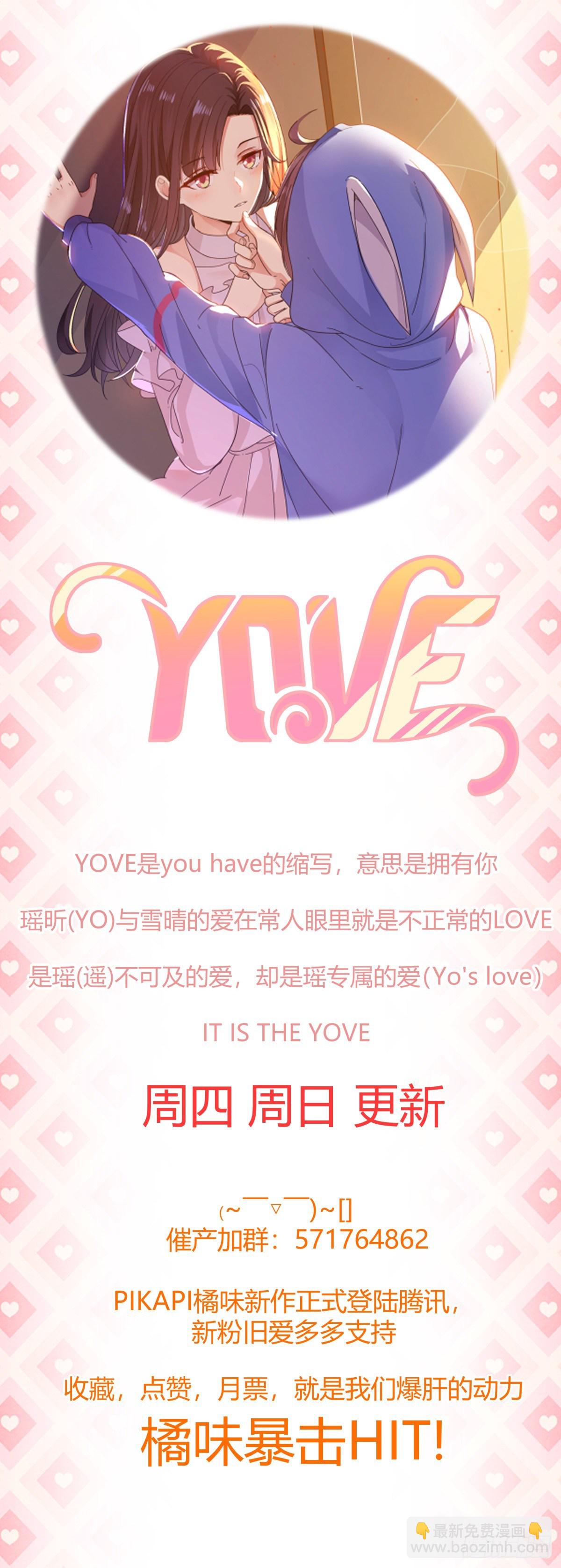 第8话 误会解除-第9话