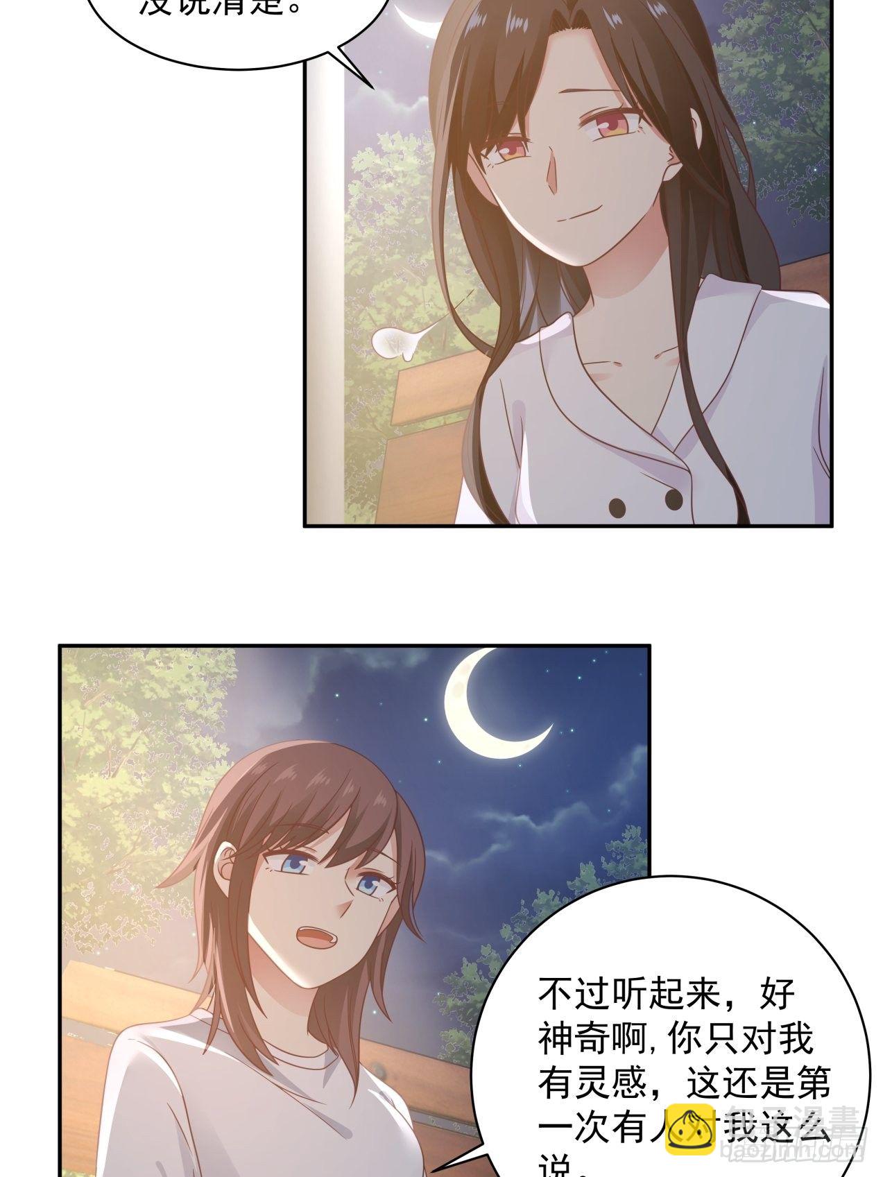 第8话 误会解除-第9话