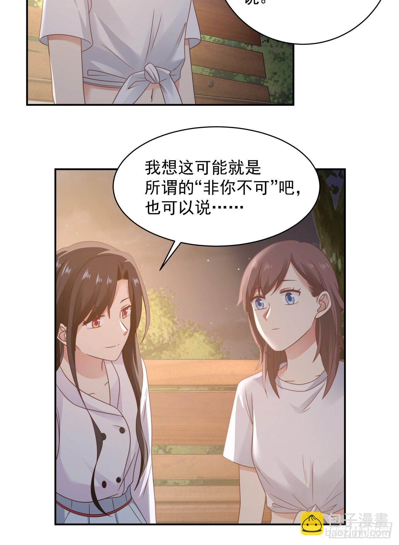 第8话 误会解除-第9话