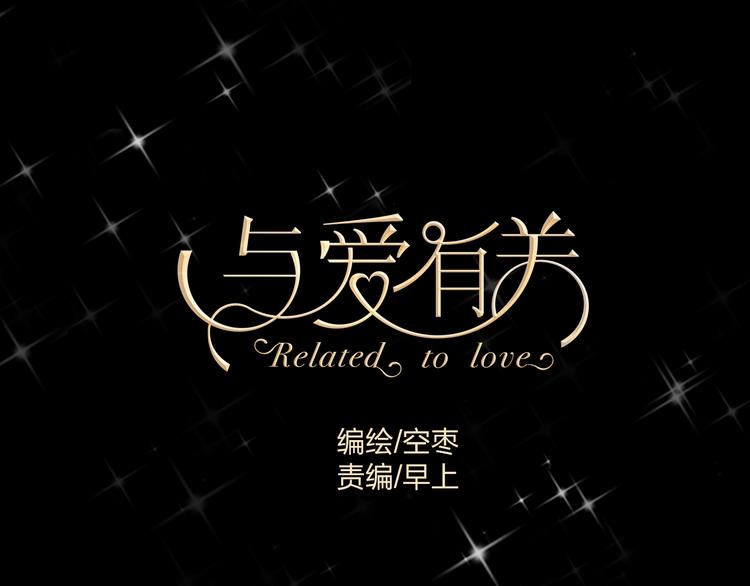 第1话 床上怎么多了个男人？！(1/5)-第1话