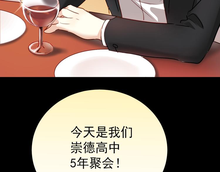 第1话 床上怎么多了个男人？！(1/5)-第1话