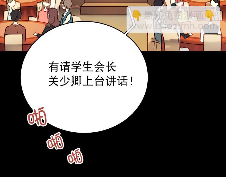 第1话 床上怎么多了个男人？！(1/5)-第1话