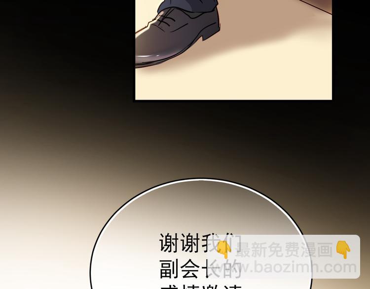 第1话 床上怎么多了个男人？！(1/5)-第1话