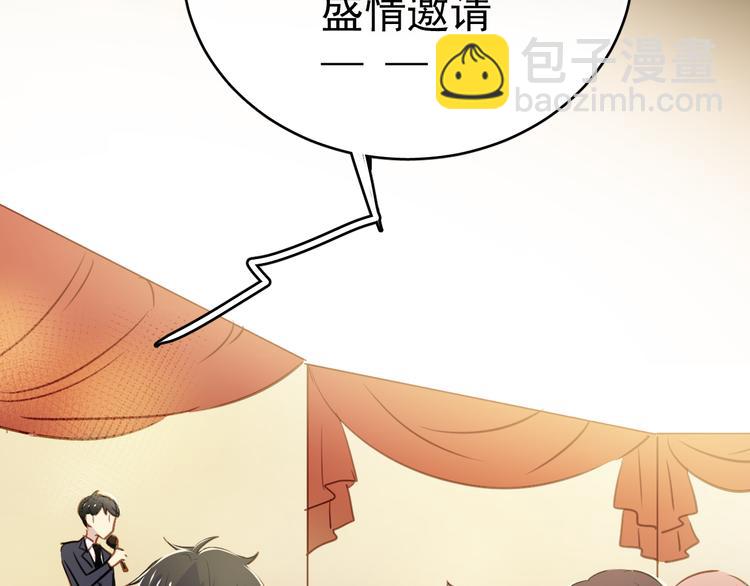 第1话 床上怎么多了个男人？！(1/5)-第1话