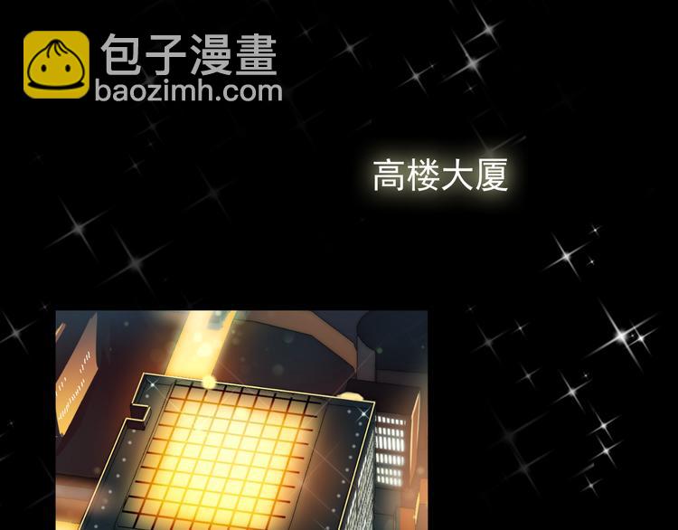 第1话 床上怎么多了个男人？！(1/5)-第1话