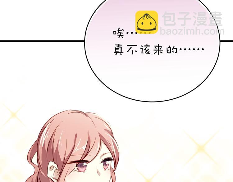 第1话 床上怎么多了个男人？！(1/5)-第1话