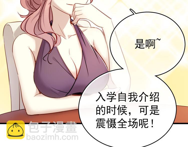 第1话 床上怎么多了个男人？！(1/5)-第1话