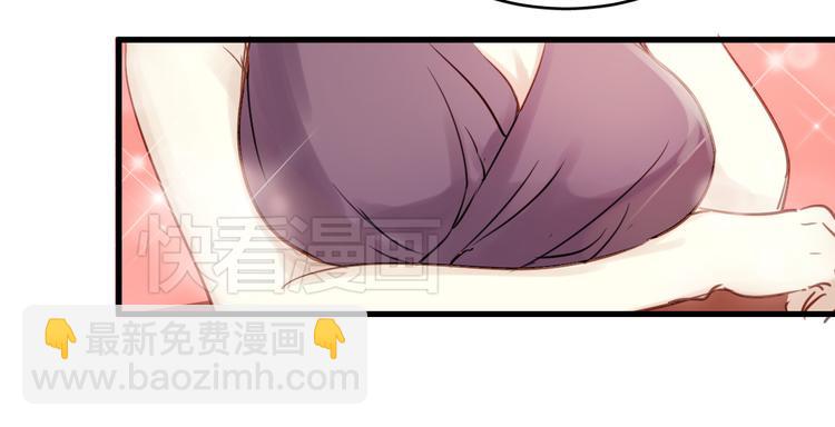 第1话 床上怎么多了个男人？！(1/5)-第1话