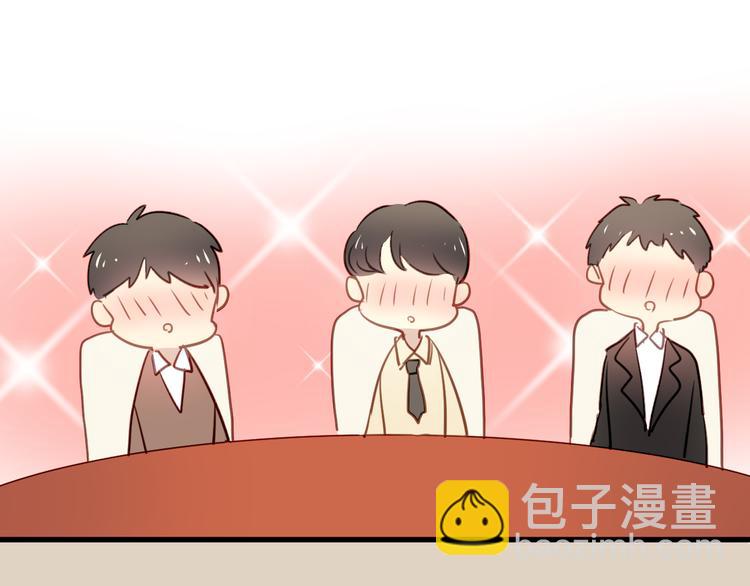 第1话 床上怎么多了个男人？！(1/5)-第1话