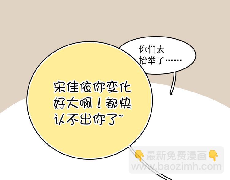 第1话 床上怎么多了个男人？！(1/5)-第1话