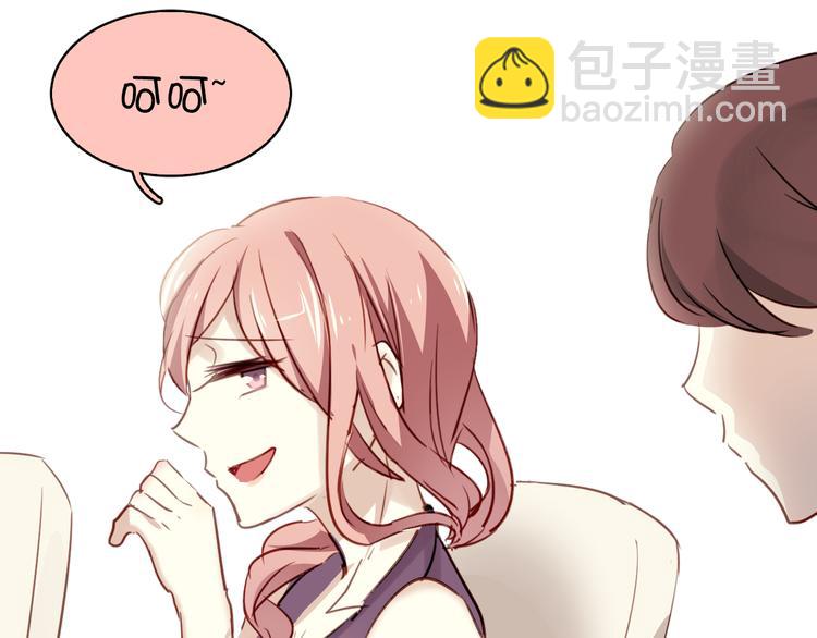 第1话 床上怎么多了个男人？！(1/5)-第1话