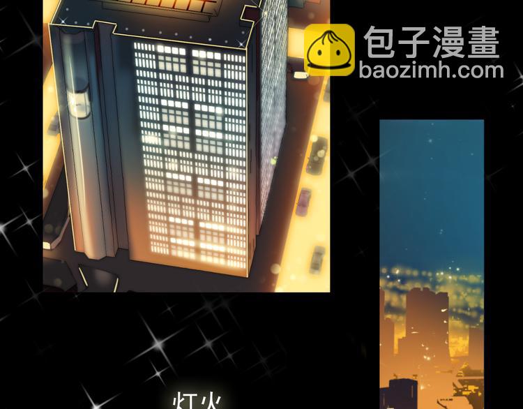 第1话 床上怎么多了个男人？！(1/5)-第1话