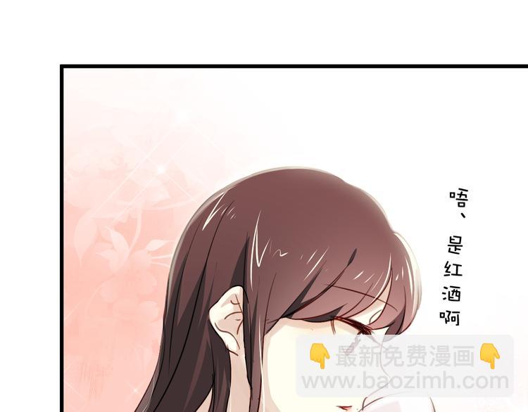 第1话 床上怎么多了个男人？！(1/5)-第1话