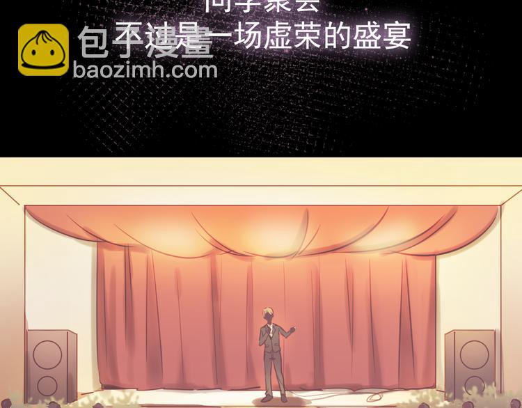 第1话 床上怎么多了个男人？！(1/5)-第1话