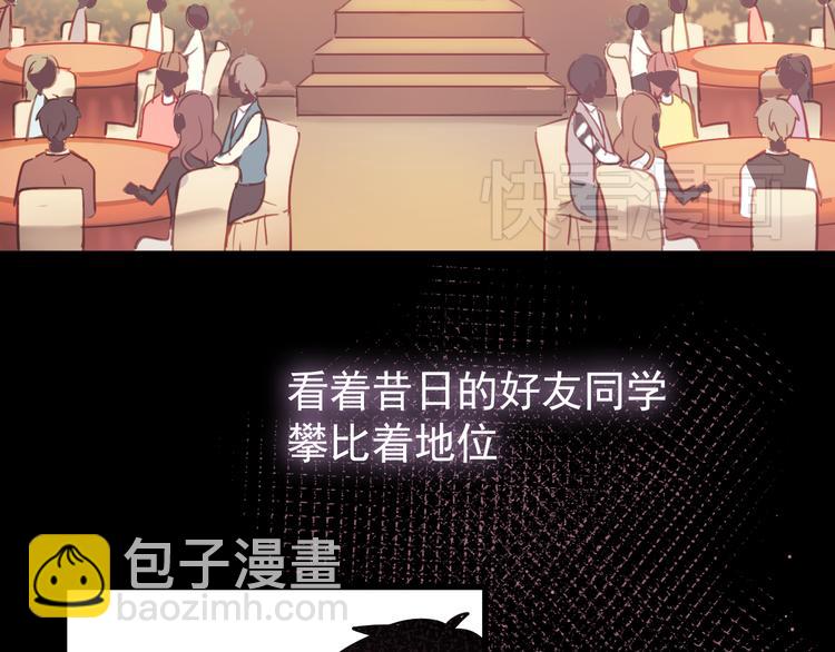 第1话 床上怎么多了个男人？！(1/5)-第1话