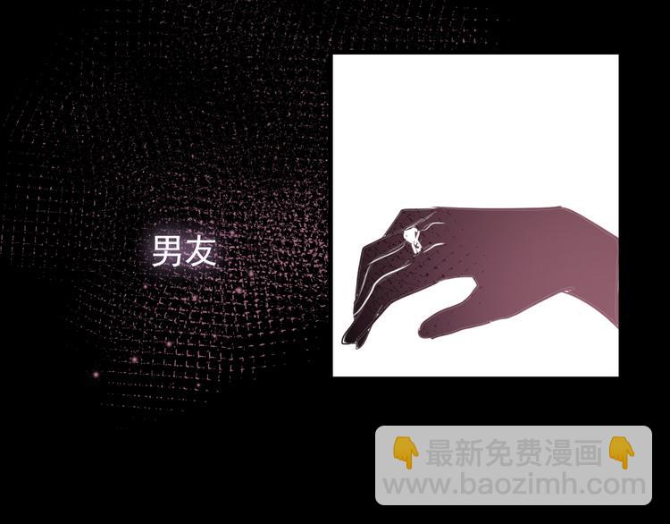 第1话 床上怎么多了个男人？！(1/5)-第1话