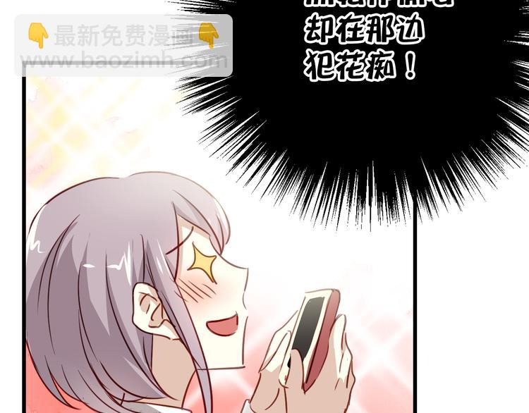 第1话 床上怎么多了个男人？！(1/5)-第1话