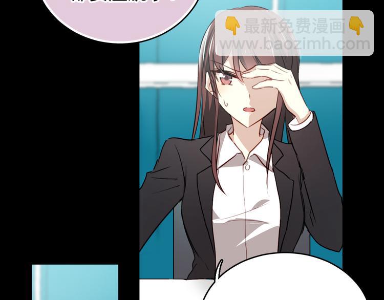 第1话 床上怎么多了个男人？！(1/5)-第1话