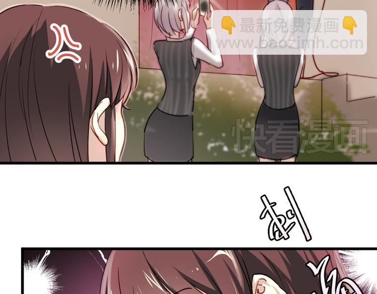 第1话 床上怎么多了个男人？！(1/5)-第1话