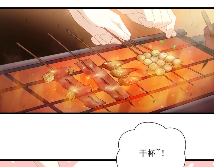 番外-十八岁的悸动(1/2)-第13话